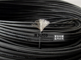 2元一根，耐高溫電子線特軟18AWG硅膠線 DIY電源的理想選擇